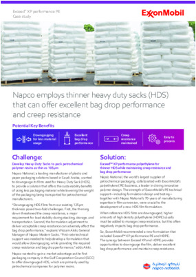 Napco employs thinner heavy duty sacks (HDS) that can offer excellent bag drop performance and creep resistance