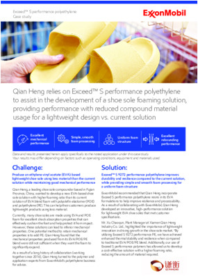 Qianheng relied on Exceed's ™ high-performance polyethylene to help develop a foam solution for shoe soles that delivers performance while reducing the amount of composite materials used compared to current solutions